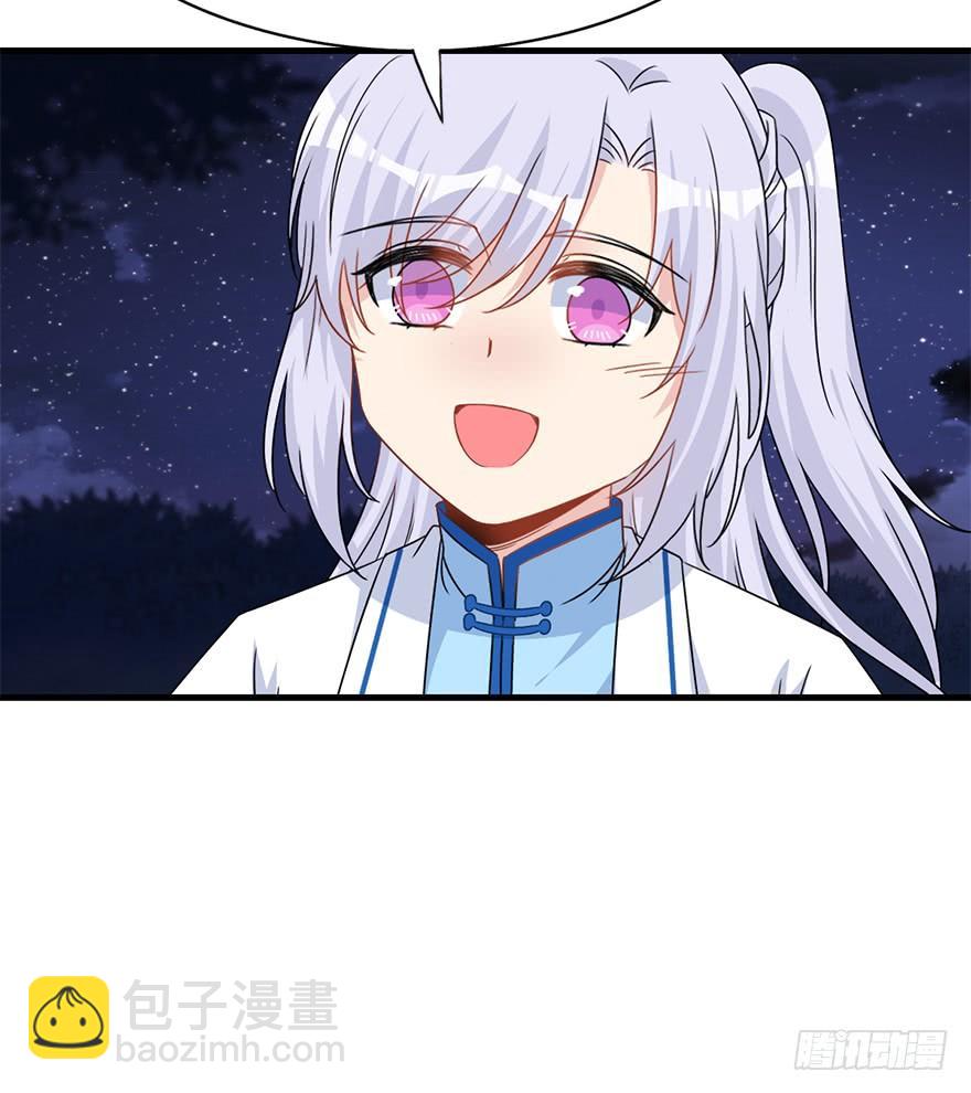 114.幻境（3）(1/2)-第128话