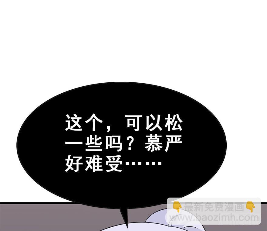 114.幻境（3）(1/2)-第128话