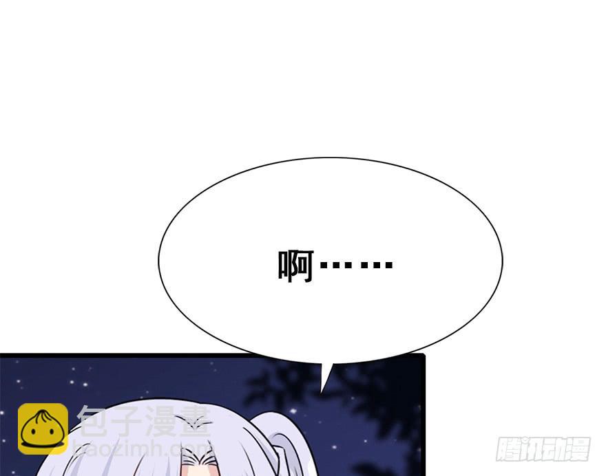 114.幻境（3）(1/2)-第128话