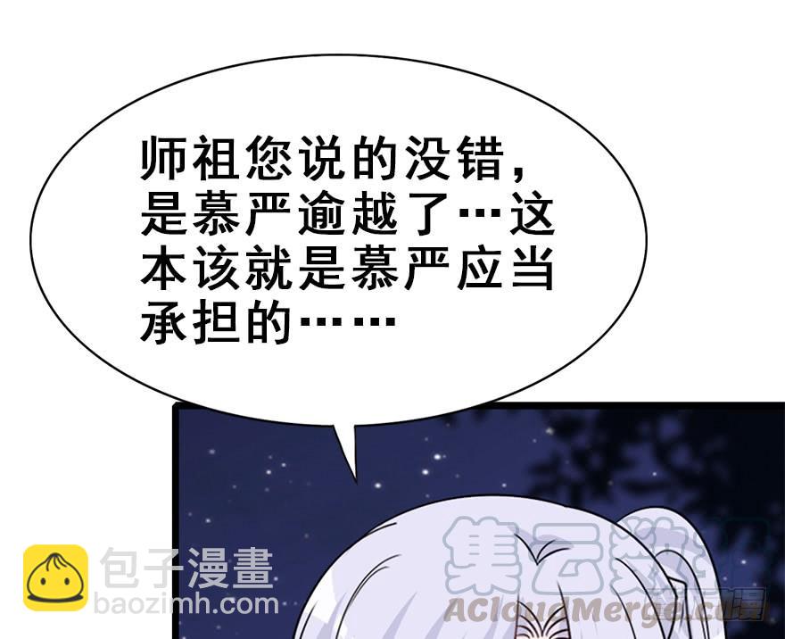 114.幻境（3）(1/2)-第128话