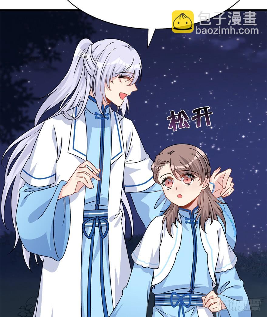 114.幻境（3）(1/2)-第128话