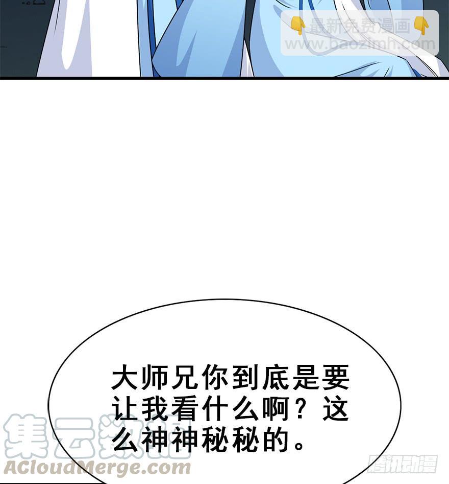 114.幻境（3）(1/2)-第128话