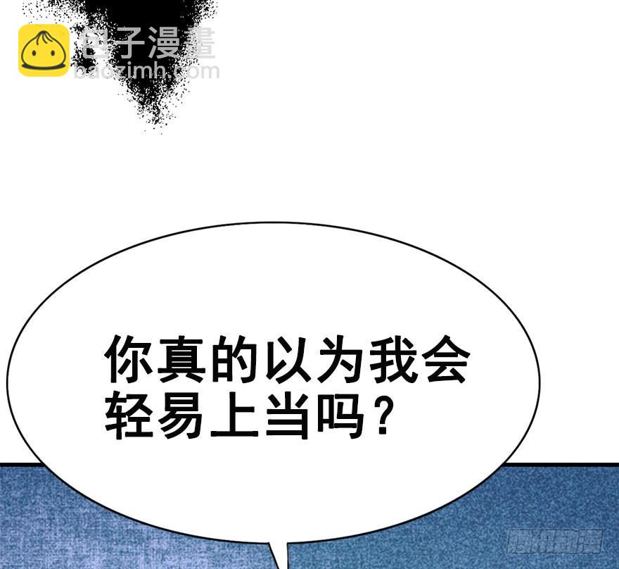 33.命定之人。(1/2)-第36话