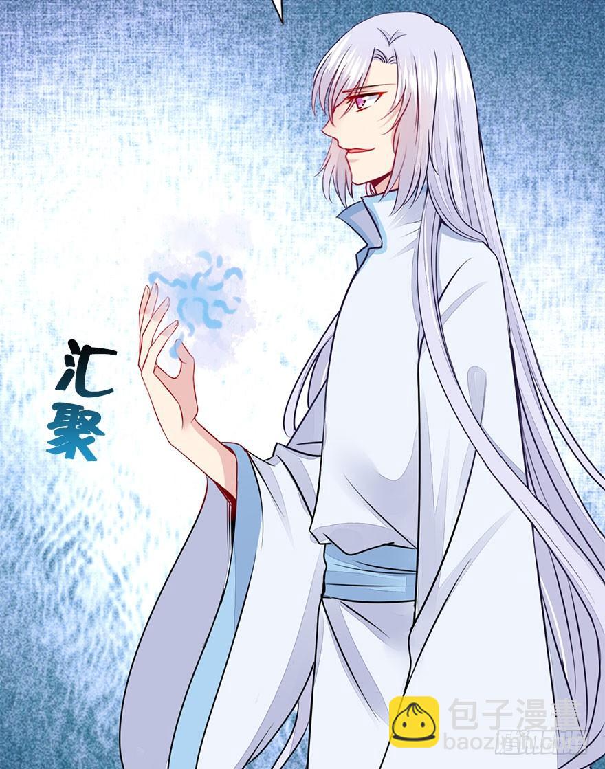 33.命定之人。(1/2)-第36话