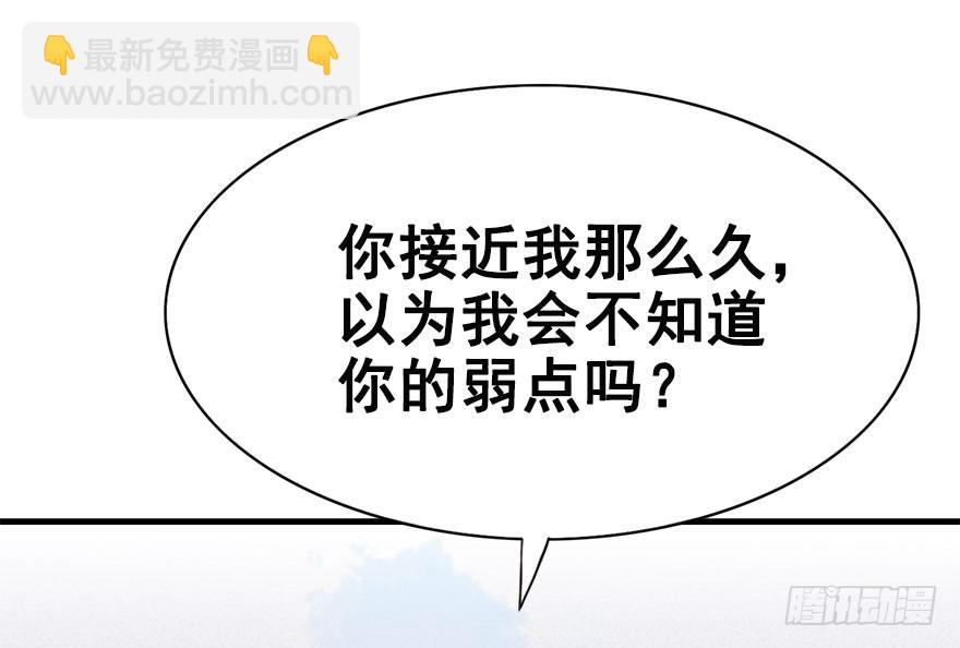 33.命定之人。(1/2)-第36话