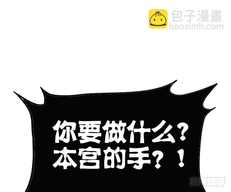 33.命定之人。(1/2)-第36话