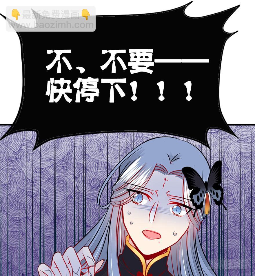 33.命定之人。(1/2)-第36话