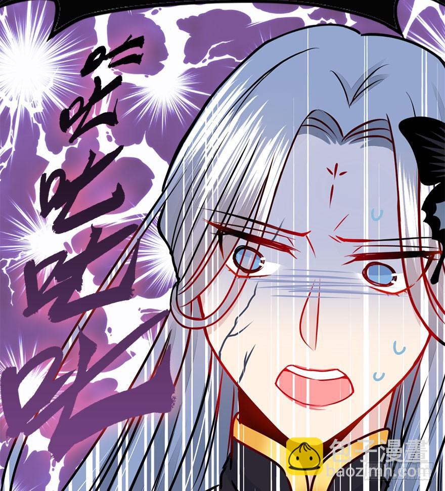 33.命定之人。(1/2)-第36话