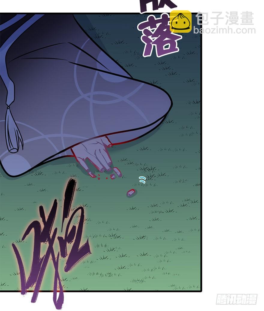 33.命定之人。(1/2)-第36话