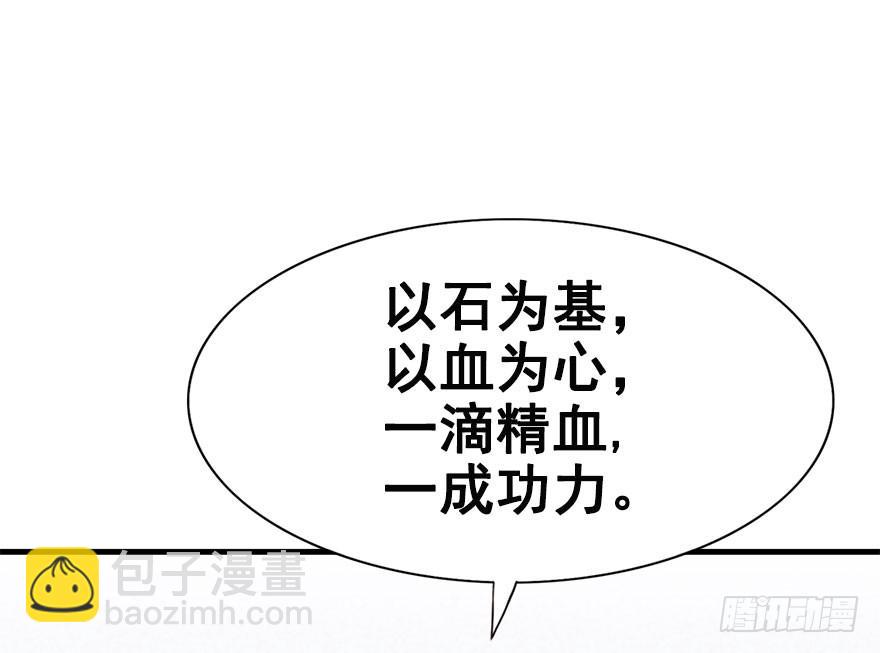 33.命定之人。(1/2)-第36话