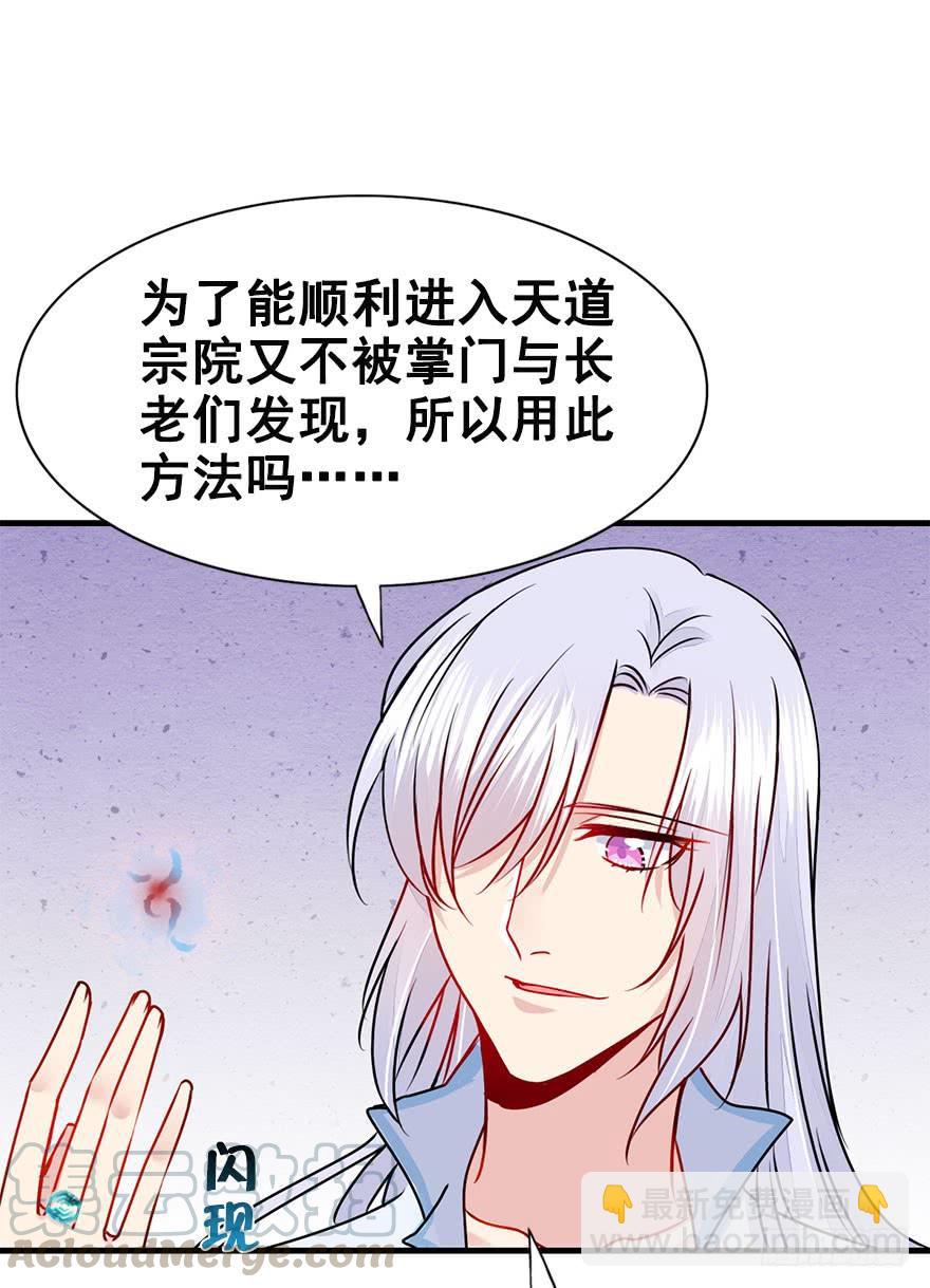 33.命定之人。(1/2)-第36话