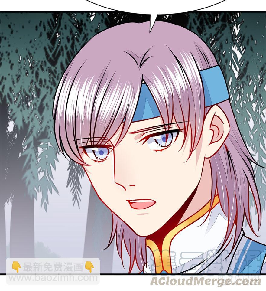 33.命定之人。(1/2)-第36话