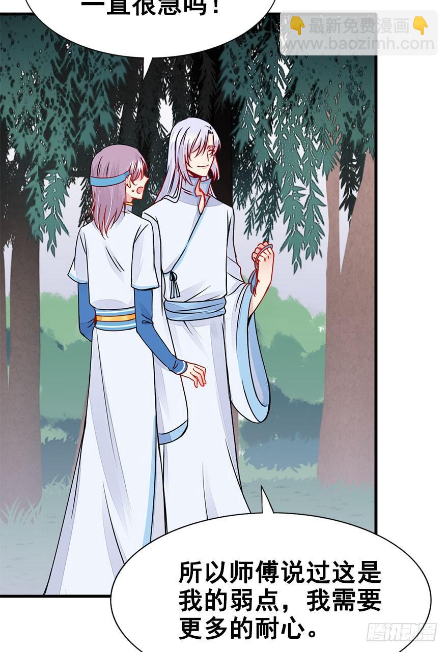 33.命定之人。(1/2)-第36话