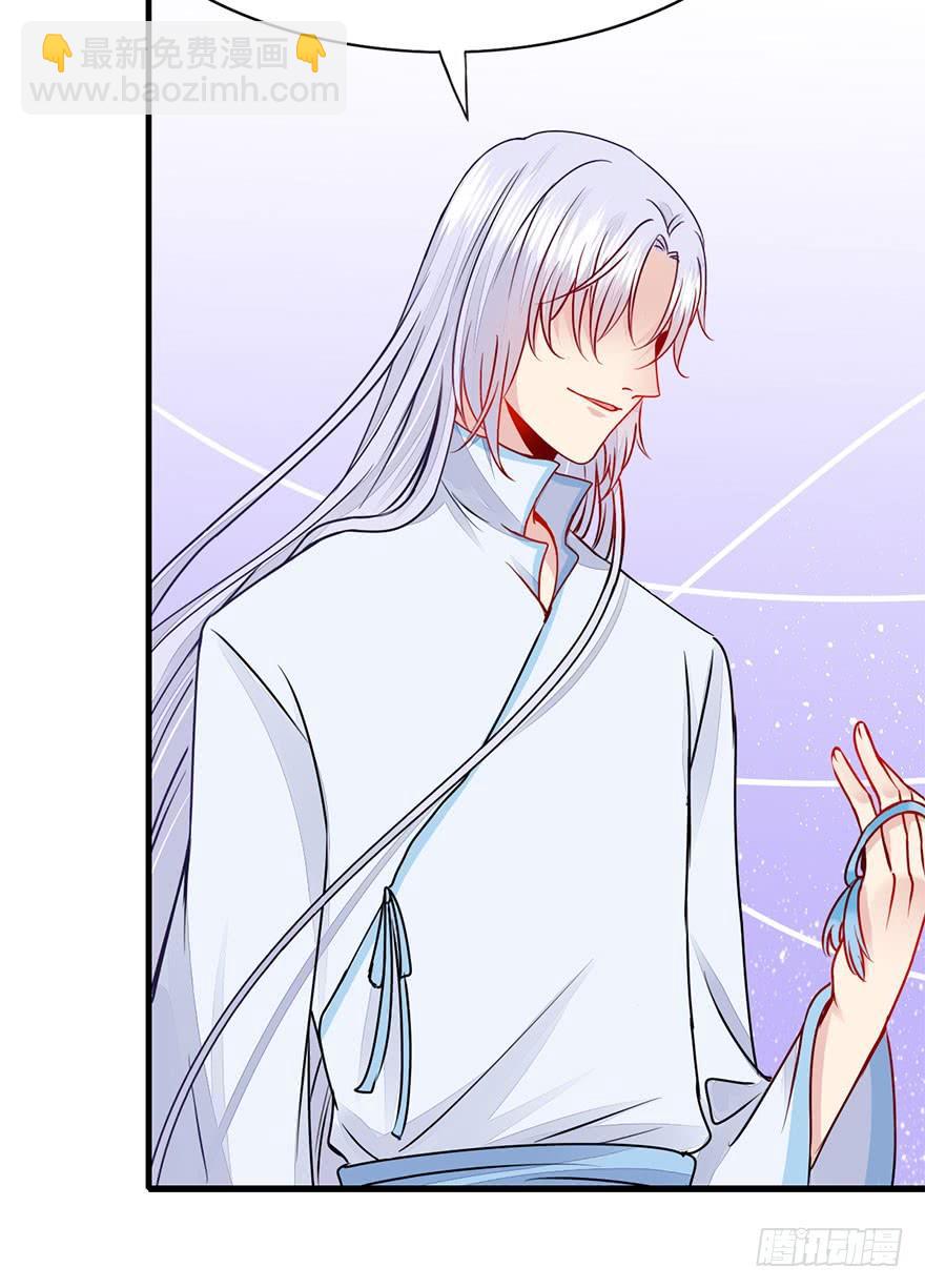 33.命定之人。(1/2)-第36话