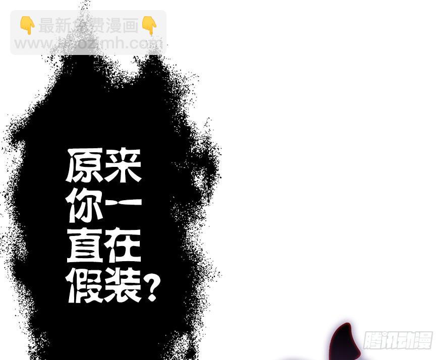 33.命定之人。(1/2)-第36话