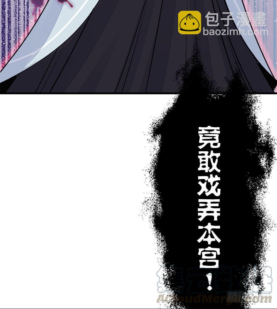 33.命定之人。(1/2)-第36话