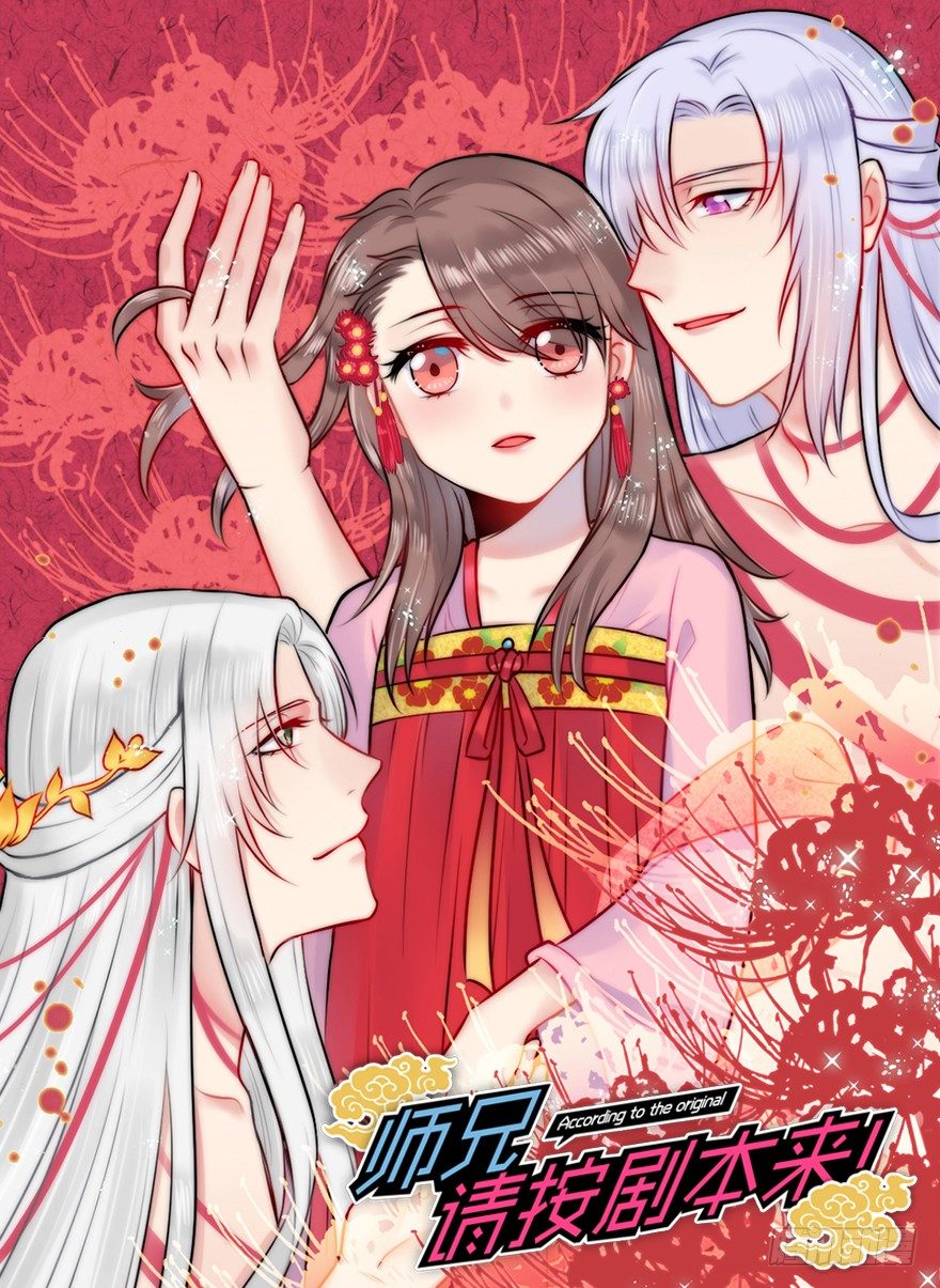 12.良心在痛啊(1/2)-第14话