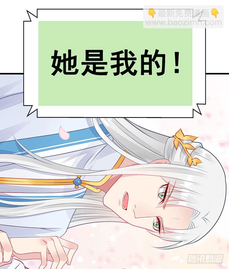 12.良心在痛啊(1/2)-第14话