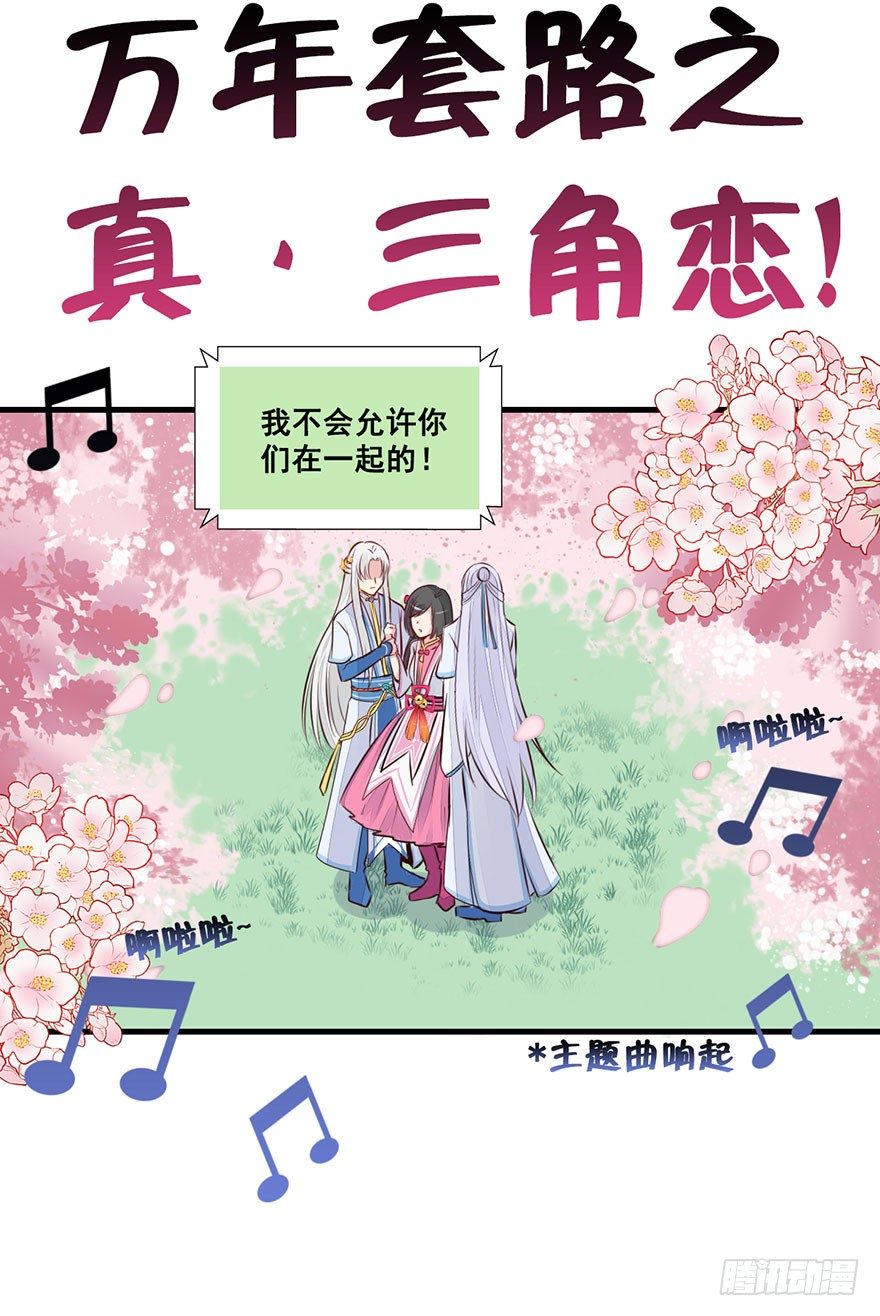 12.良心在痛啊(1/2)-第14话