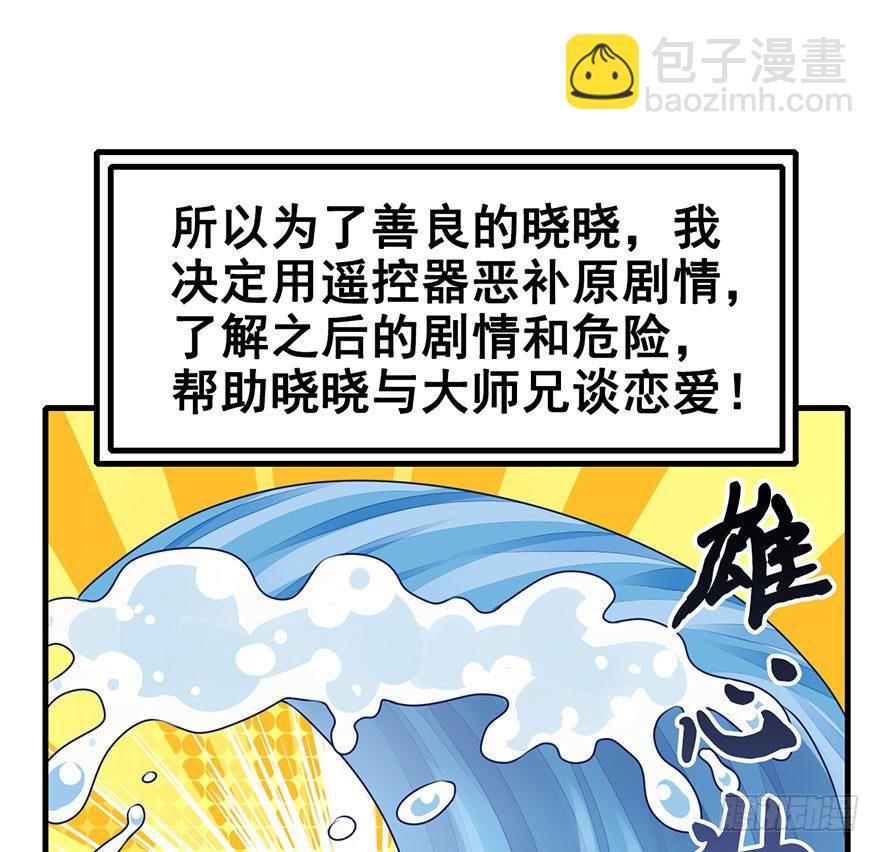 12.良心在痛啊(1/2)-第14话