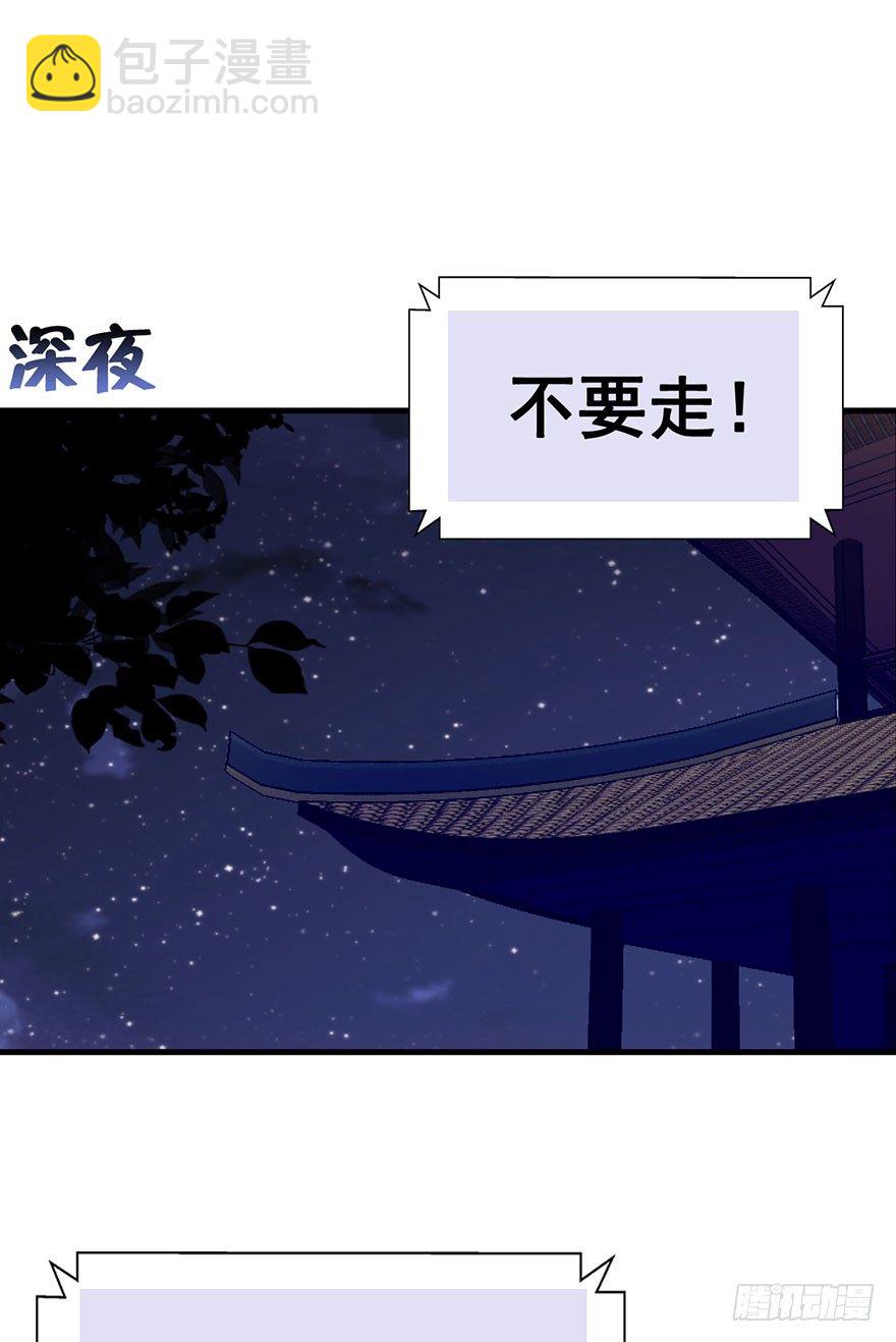 12.良心在痛啊(1/2)-第14话