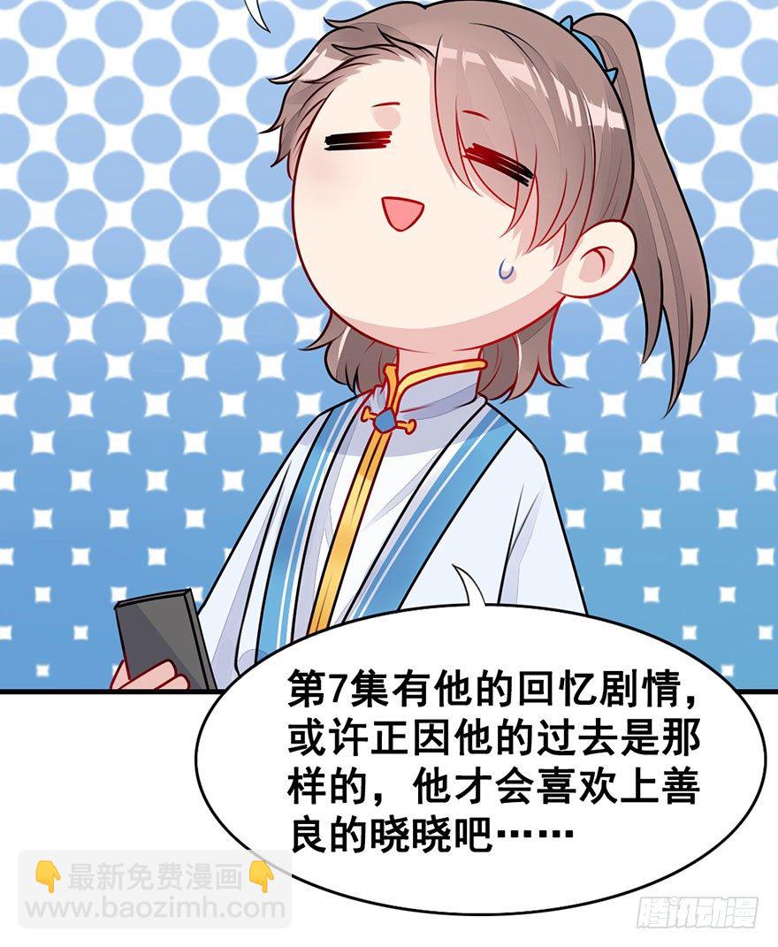 12.良心在痛啊(1/2)-第14话