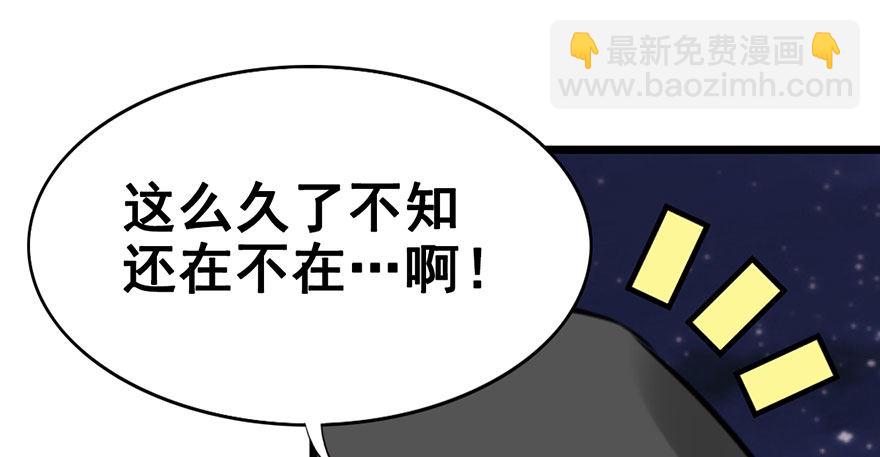 12.良心在痛啊(1/2)-第14话