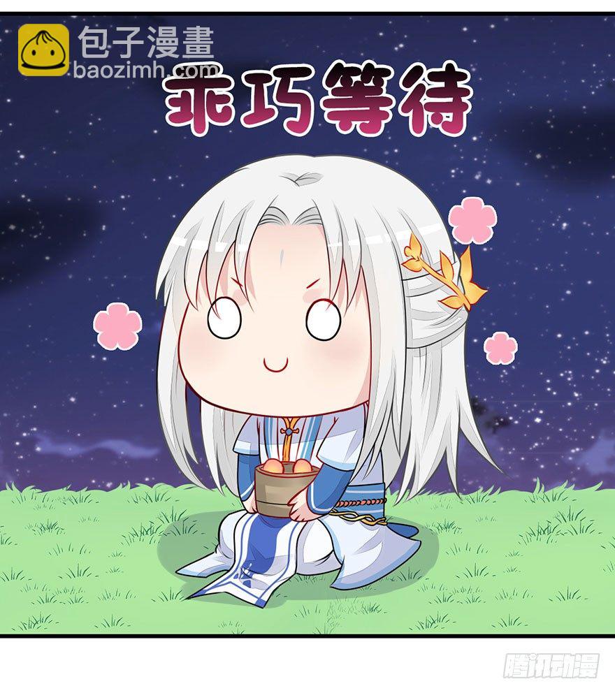 12.良心在痛啊(1/2)-第14话