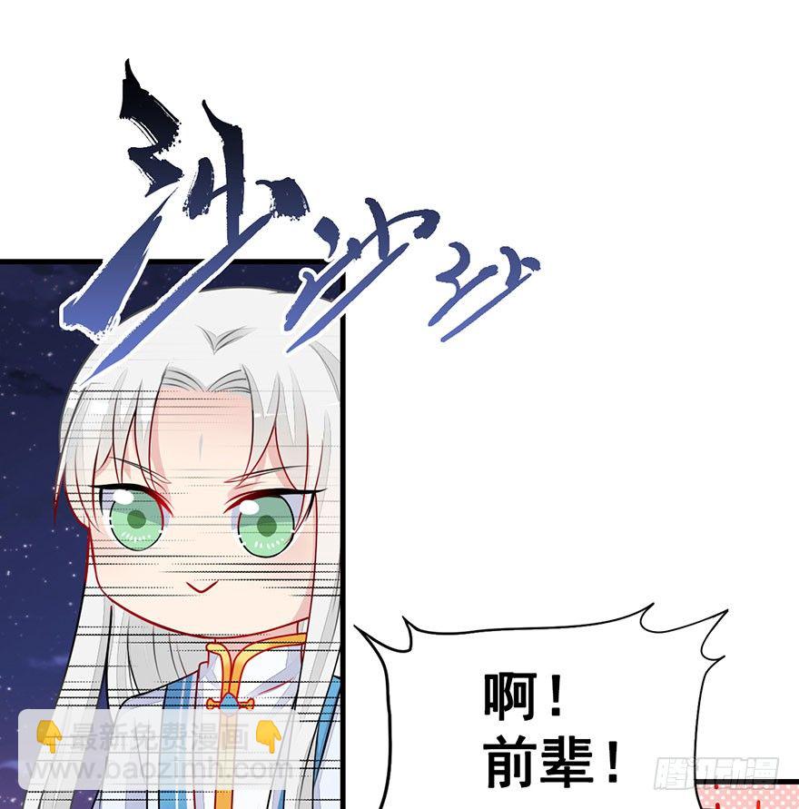 12.良心在痛啊(1/2)-第14话