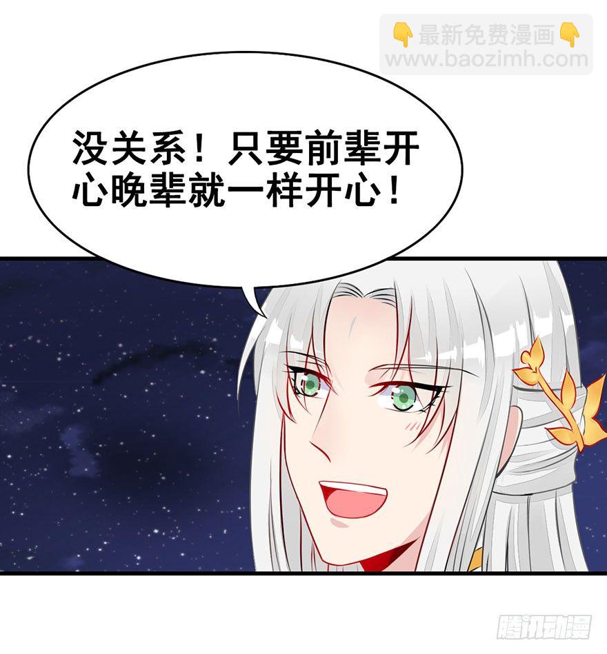 12.良心在痛啊(1/2)-第14话