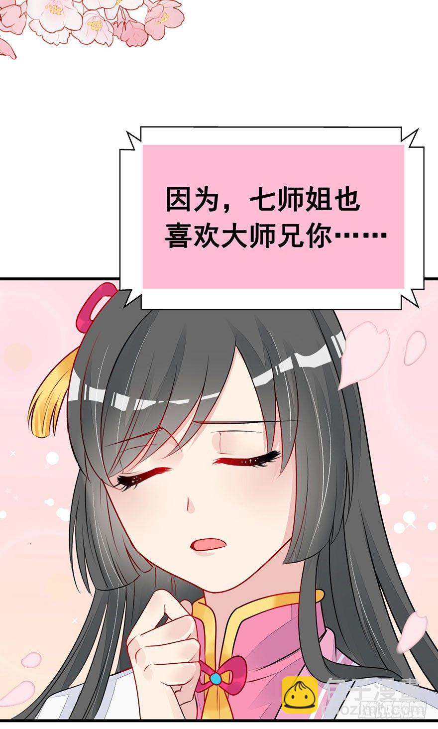 12.良心在痛啊(1/2)-第14话