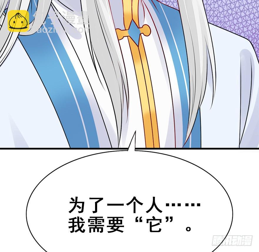 62.重逢(1/2)-第70话