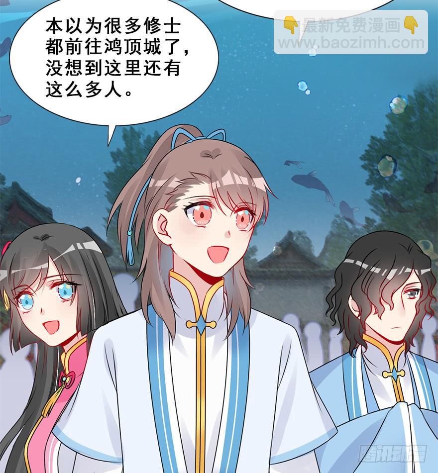 62.重逢(1/2)-第70话