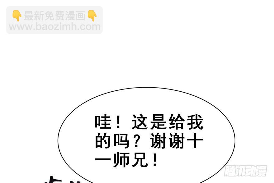 62.重逢(1/2)-第70话