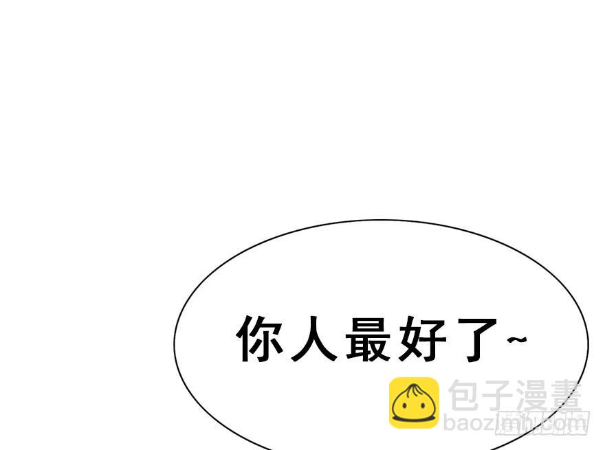 62.重逢(1/2)-第70话