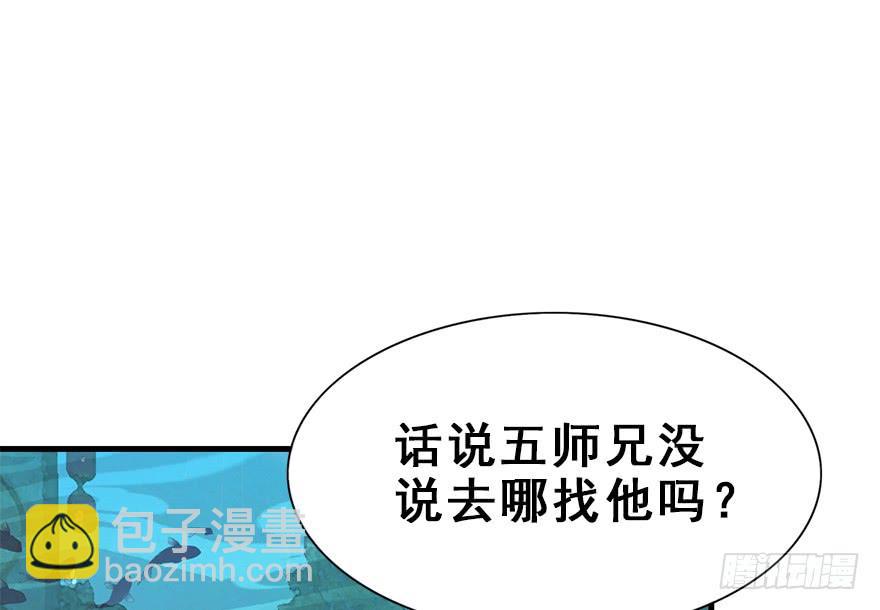 62.重逢(1/2)-第70话