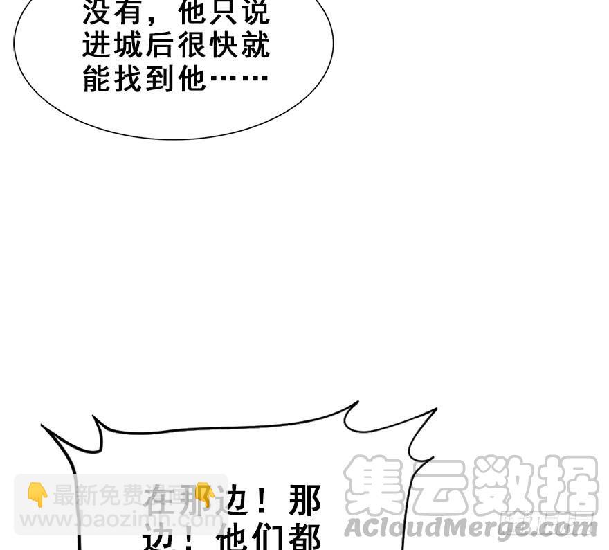 62.重逢(1/2)-第70话