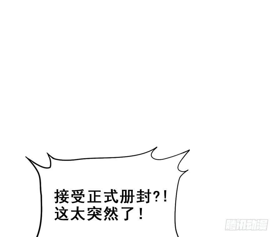 62.重逢(1/2)-第70话