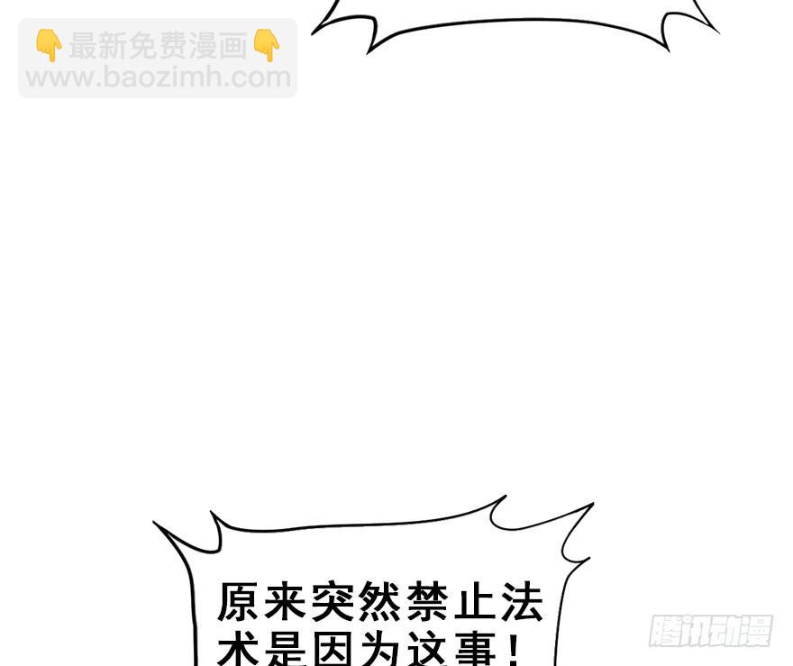 62.重逢(1/2)-第70话