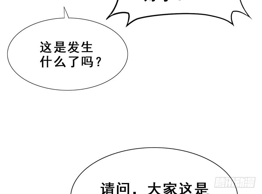 62.重逢(1/2)-第70话