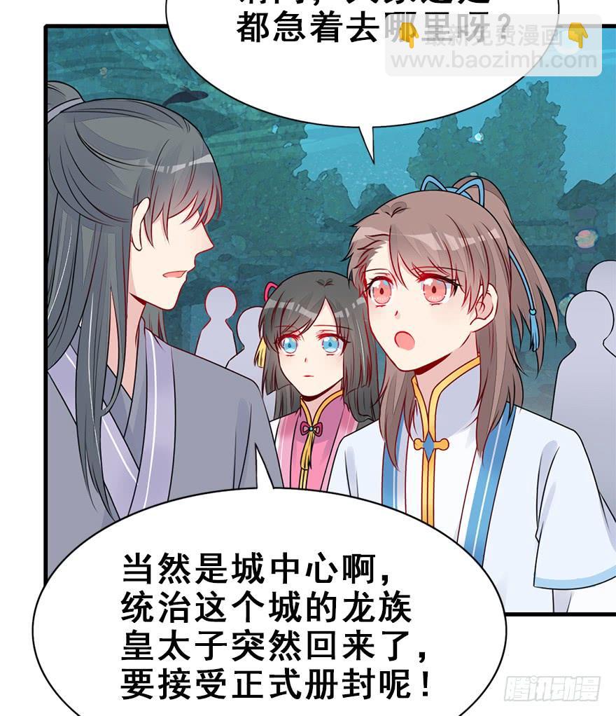 62.重逢(1/2)-第70话