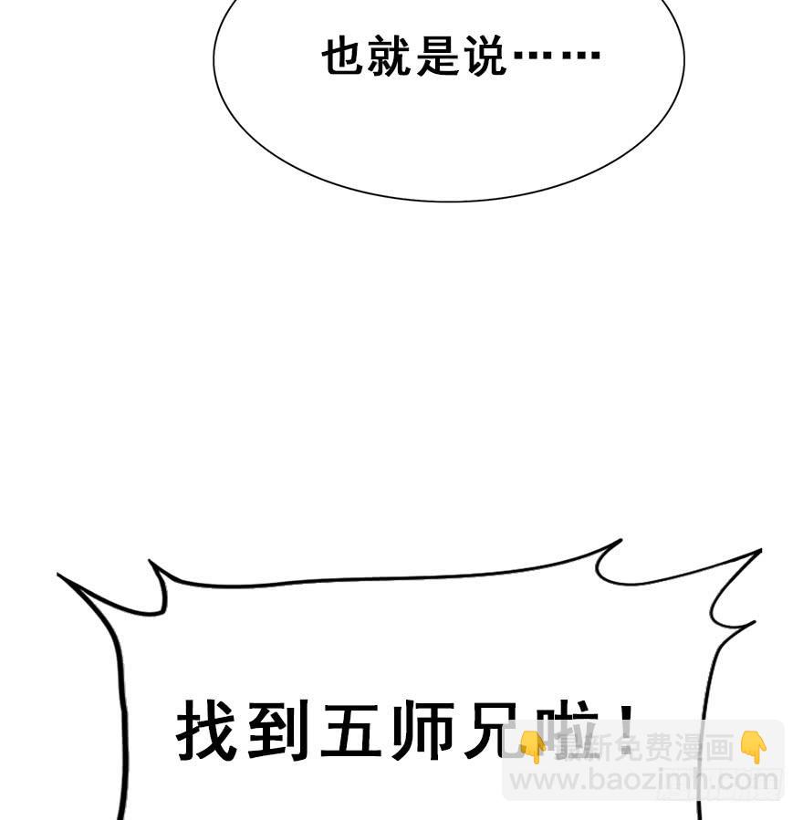 62.重逢(1/2)-第70话