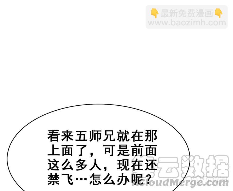 62.重逢(1/2)-第70话