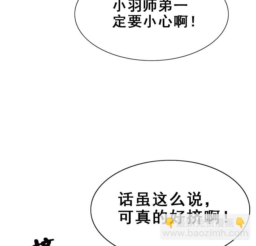 62.重逢(1/2)-第70话