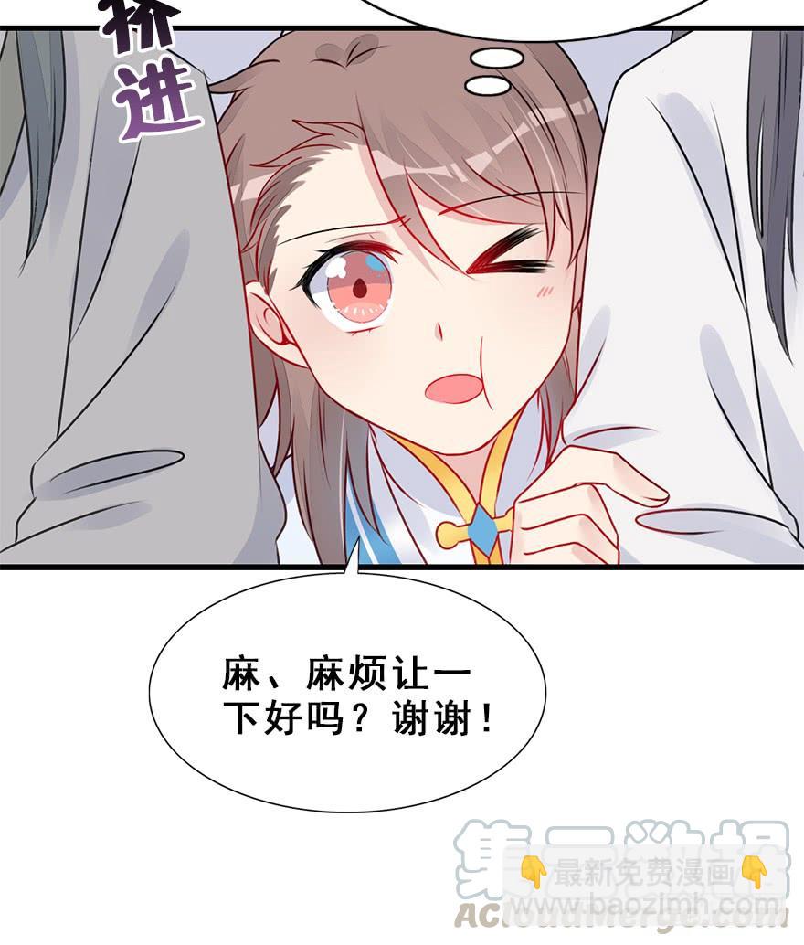 62.重逢(1/2)-第70话