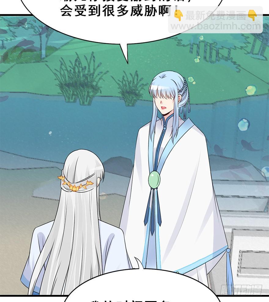 62.重逢(1/2)-第70话