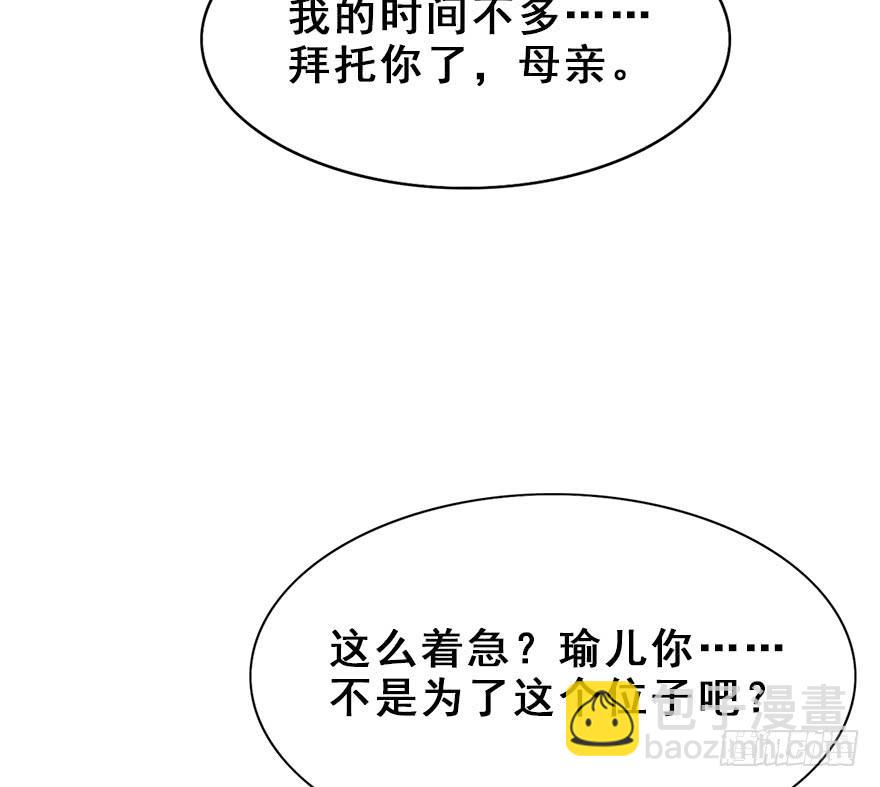 62.重逢(1/2)-第70话