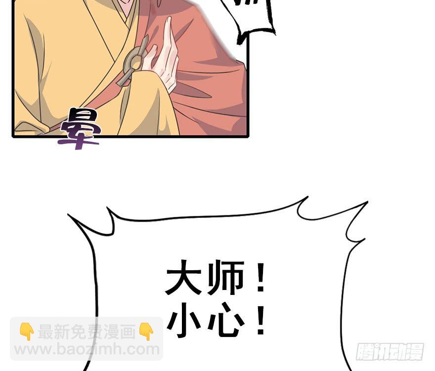 117.惊变。(1/2)-第132话