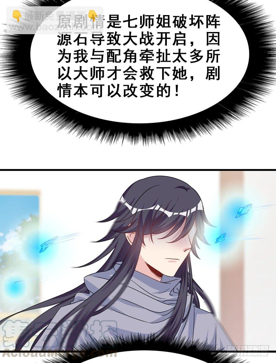 117.惊变。(1/2)-第132话