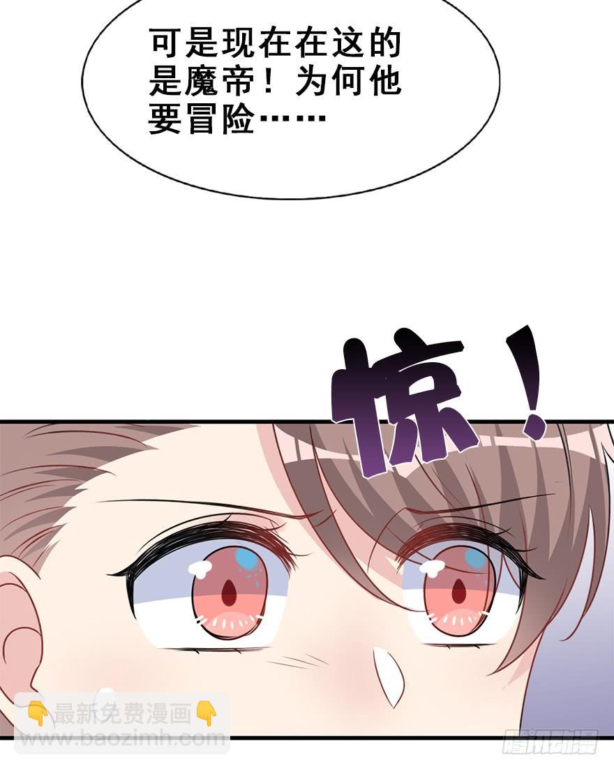 117.惊变。(1/2)-第132话